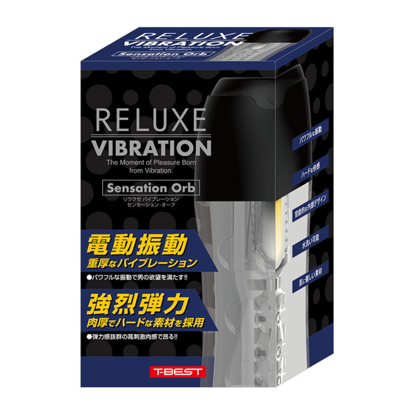 RELUXE VIBRATION Sensation Orb