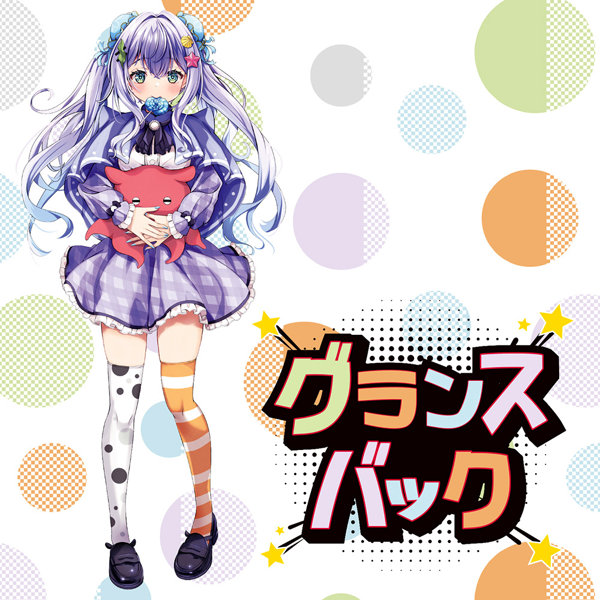 Ligre japan グランスバック 画像7