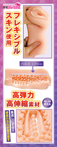 粒々Wレールスクイーズ 画像1