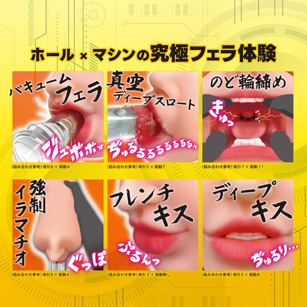 のど越しナマラチオ 画像5