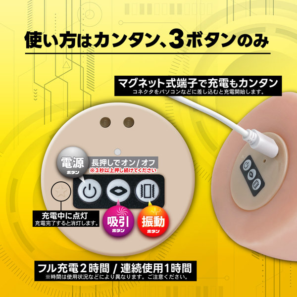 のど越しナマラチオ 画像6