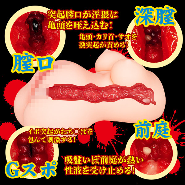 ネトラレ妻のドMな欲情界隈 かおりさん 画像7