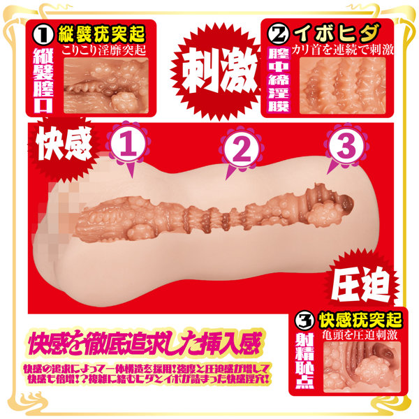 淫穴 秘密倶楽部 副部長 結愛 画像6