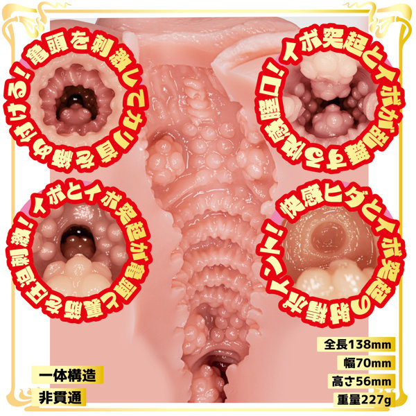 淫穴 秘密倶楽部 副部長 結愛 画像9