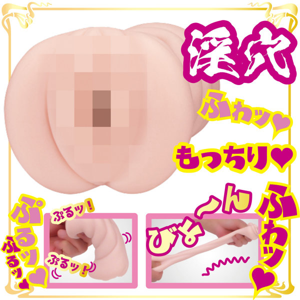 淫穴 秘密倶楽部 顧問教師 美月 画像7