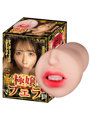 極嬢フェラ 悶絶バキューム 美園和花