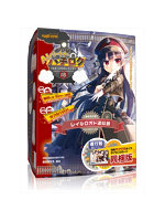 ハチロク レイルロオド連結器 特典付き(1532)【おとなの安心通販】