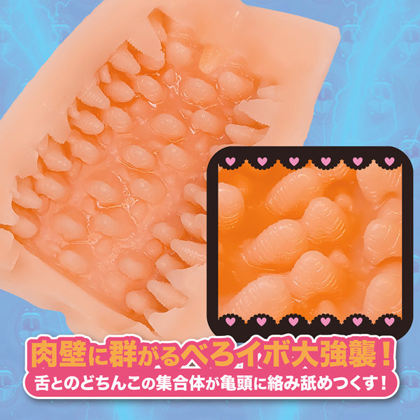 Ligre japan 連続のどちんこほーる3 画像5