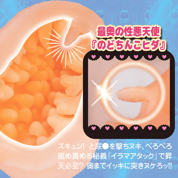 Ligre japan 連続のどちんこほーる3 画像6