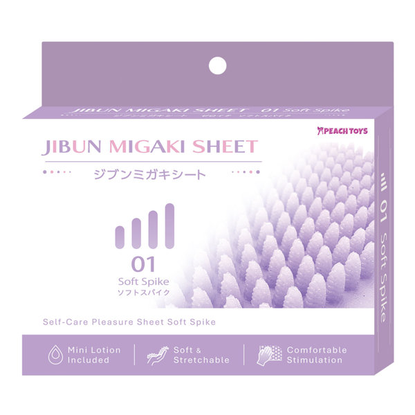 JIBUN MIGAKI SHEET 01 SoftSpike（KIY200） 画像5