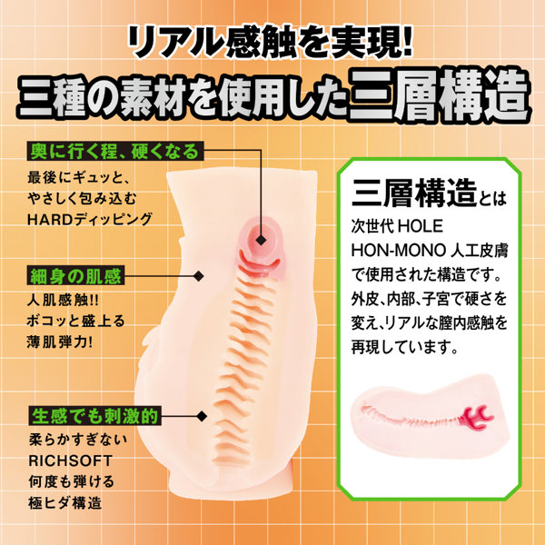 対魔忍HIP 水城ゆきかぜXL 画像4