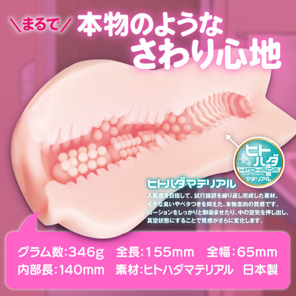 ミラクルエンカウント 純粋オルガテクニカル 画像3