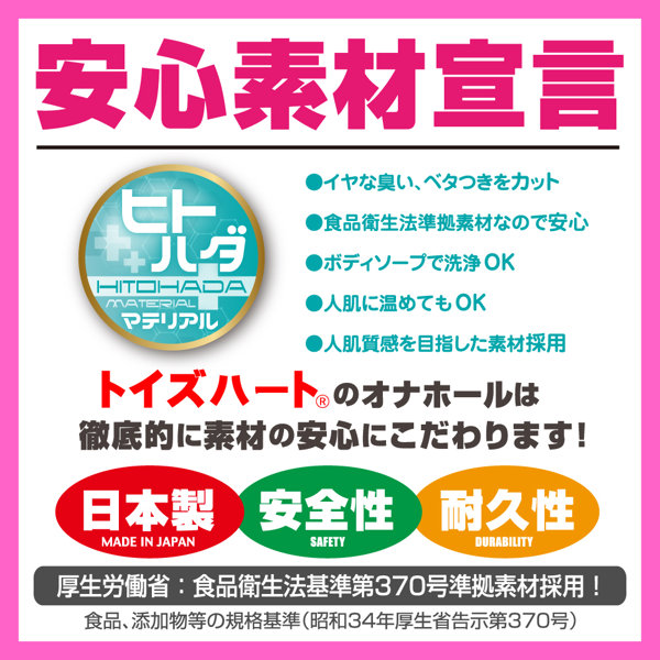 ミラクルエンカウント 純粋オルガテクニカル 画像6