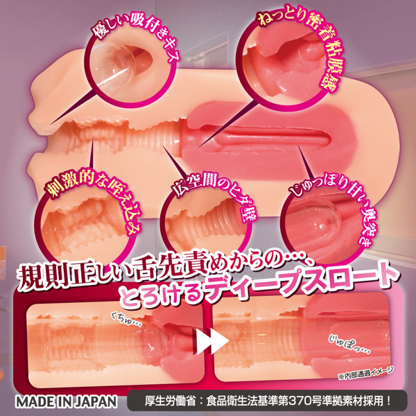 性徒会長 -フェラ- 画像2
