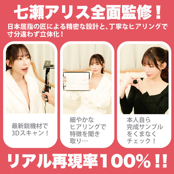 神フェラ クラシック 七瀬アリス（手動） 画像6