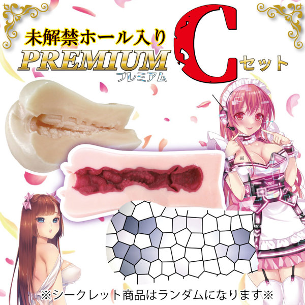 【FANZA限定販売】RIDE未解禁ホール入り プレミアムCセット 画像3