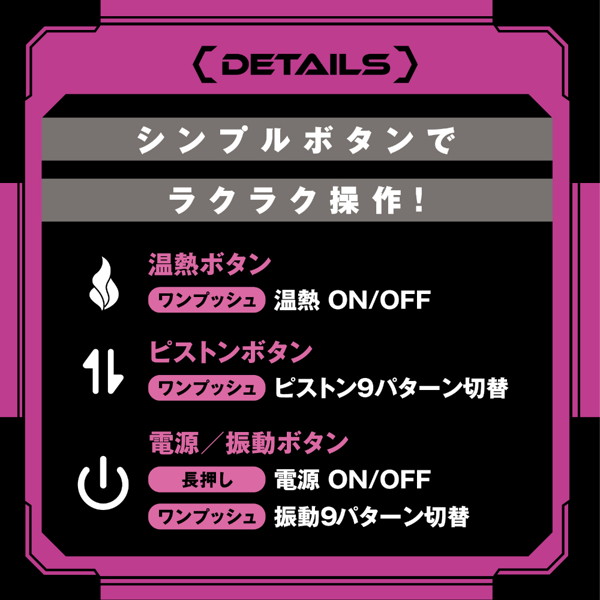 ぷにあなロイド17 画像4