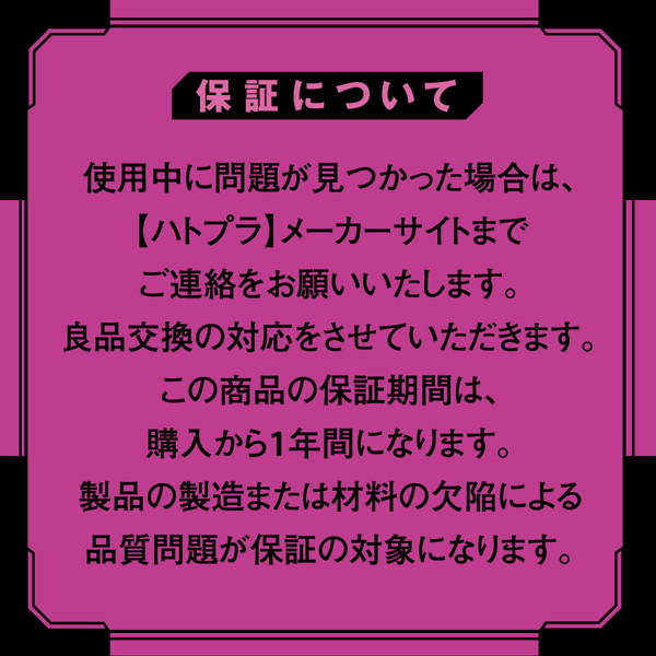 ぷにあなロイド17 画像6