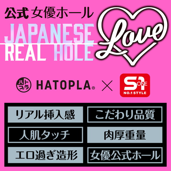 【FANZA 数量限定】瀬戸環奈 JAPANESE REAL HOLE LOVE 《生写真付》 画像3