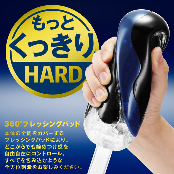 TENGA FLIP360 MIDNIGHT PURPLE LIMITED HARD EDITION 画像1