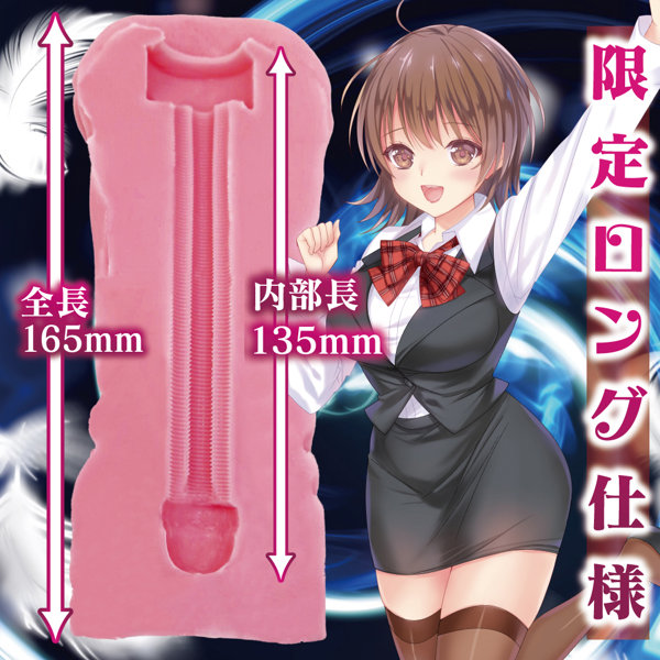 【数量限定】ヴァージンループロング 画像2