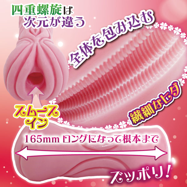 【数量限定】ヴァージンループロング 画像5