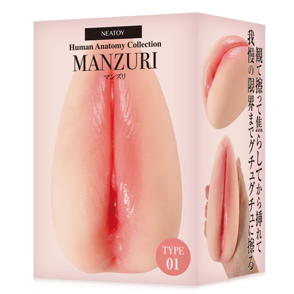 MANZURI(マンズリ) Type01(NT0049)