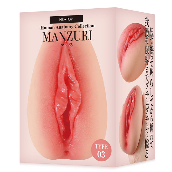 MANZURI（マンズリ） Type03（NT0051）