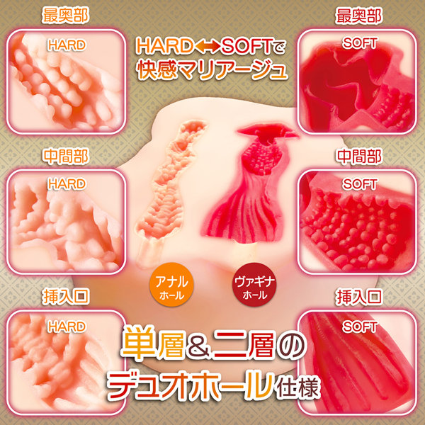 マリアージュ・デュオ REAL FORM 画像2