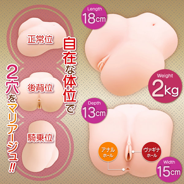 マリアージュ・デュオ REAL FORM 画像3