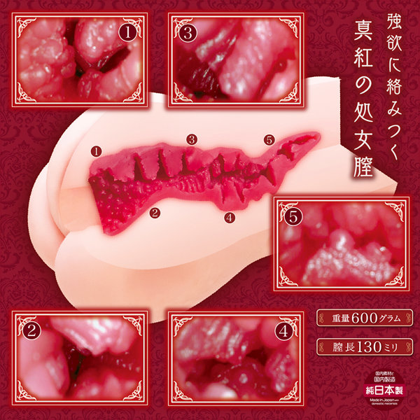 純潔グリード 画像4
