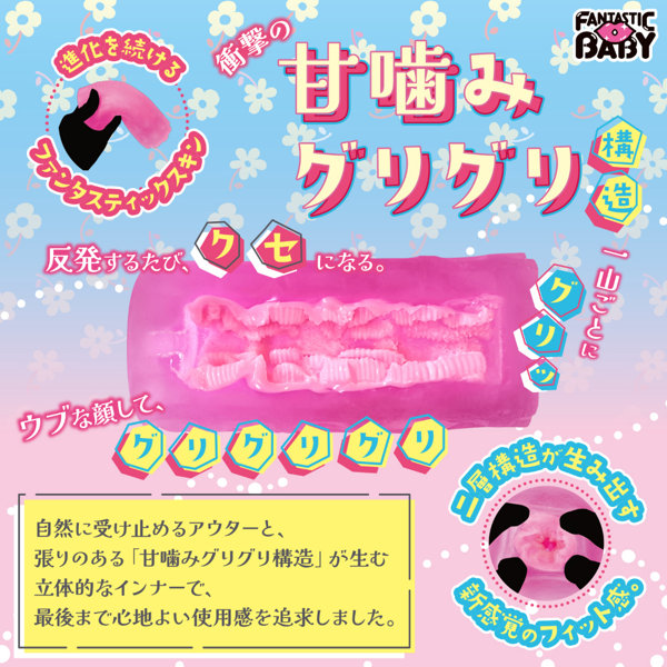 僕だけのチンパコGIRL(FB035) 画像2