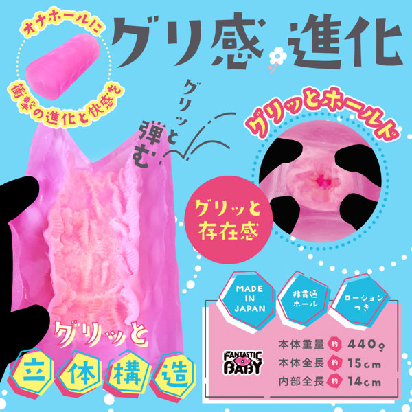 僕だけのチンパコGIRL(FB035) 画像3