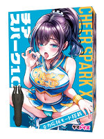 チアスパーク10