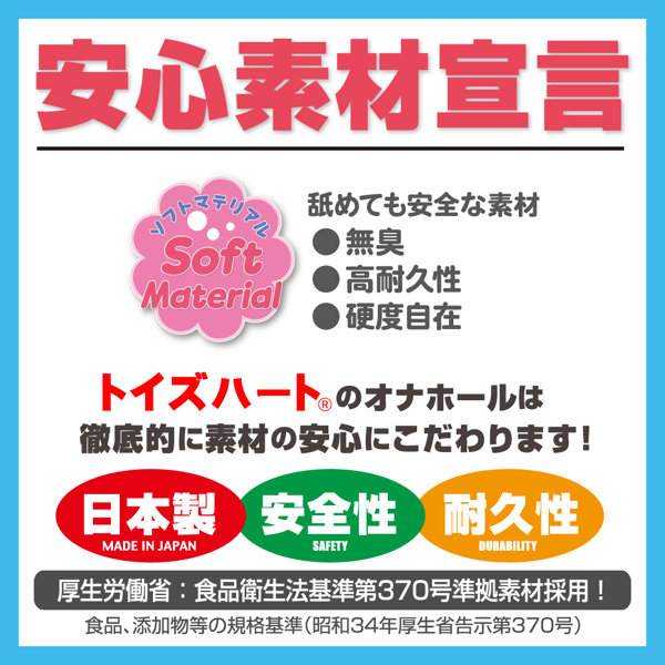 沼らせループ スクエアフィット 画像5