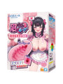 沼らせループ ボテヒダウェーブ