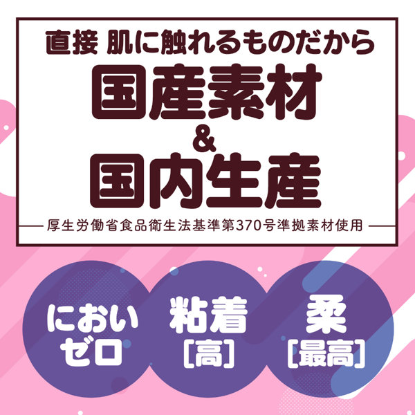 Little Hip 生Rich 画像5