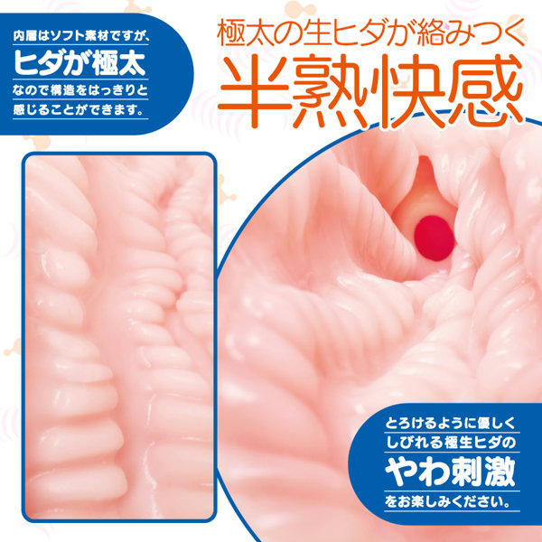 次世代HOLE 極ヒダばーじん 人工皮膚 画像3