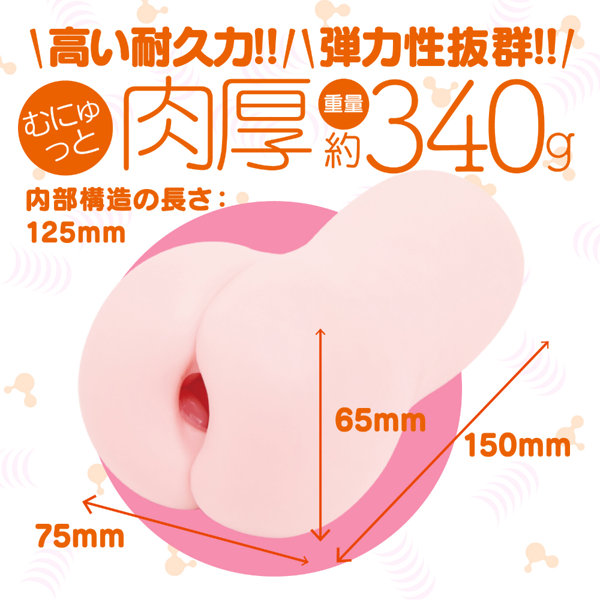 次世代HOLE 極ヒダばーじん 人工皮膚 画像4