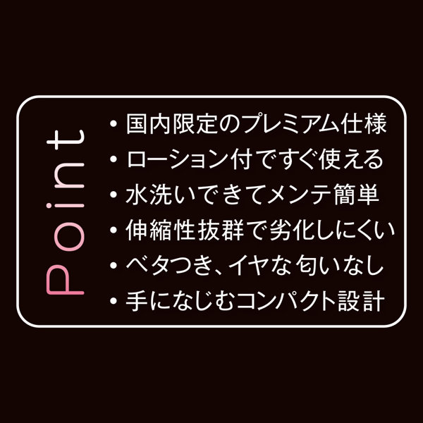 むちギチ吸着バキューム極つぶRUSH 羽月乃蒼 画像4
