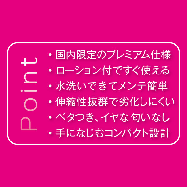 やわギチ吸着バキューム極つぶRUSH 胡桃さくら 画像4