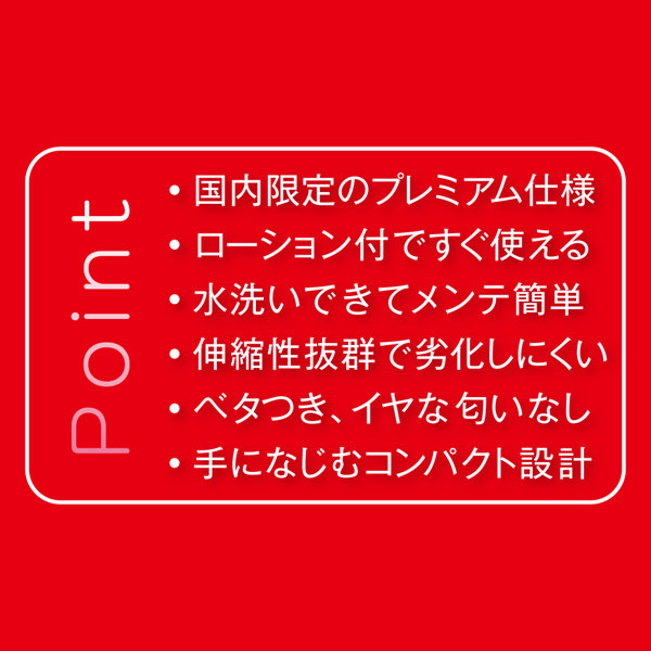がちギチ吸着バキューム極つぶRUSH 小野坂ゆいか 画像4