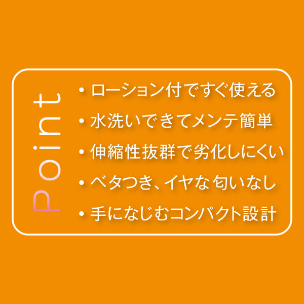 とろギチ吸着バキューム極つぶRUSH 北岡果林 画像4