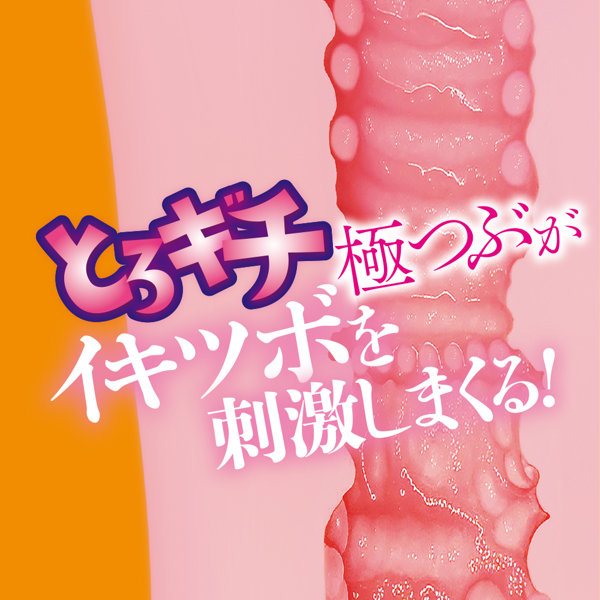 とろギチ吸着バキューム極つぶRUSH 北岡果林 画像5