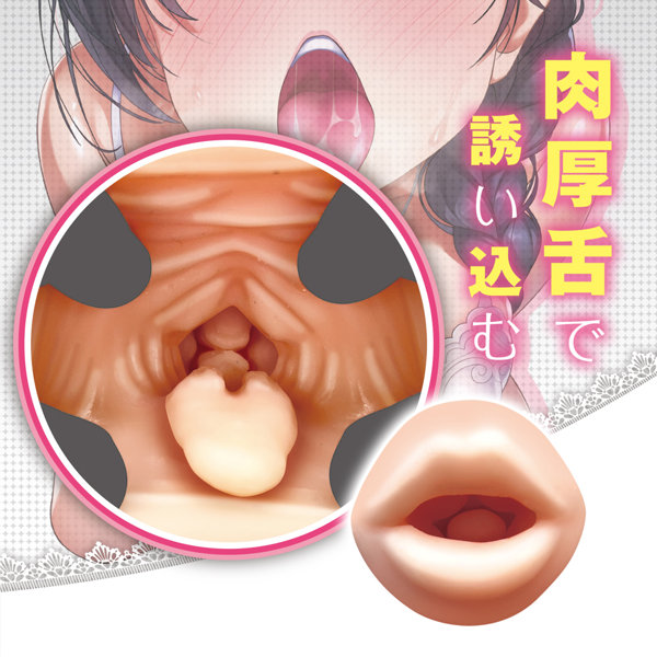 隣のフェラ嫁 画像3