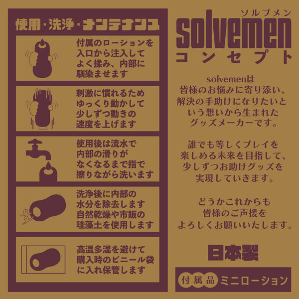 部活の先輩は、家では無防備すぎた。(Solvemen037) 画像4