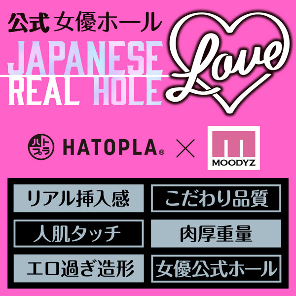 石川澪 JAPANESE REAL HOLE LOVE 画像4