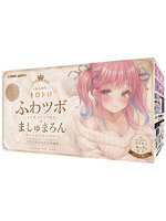 【衝撃レビュー】RIDEふわツボましゅまろん徹底検証！ふわふわ×ギザギザのやわおし構造が脳髄まで届く新感覚