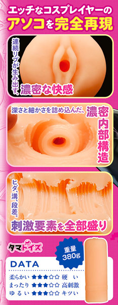 ボクの知らないキミの。THE HOLE 数量限定版 画像3