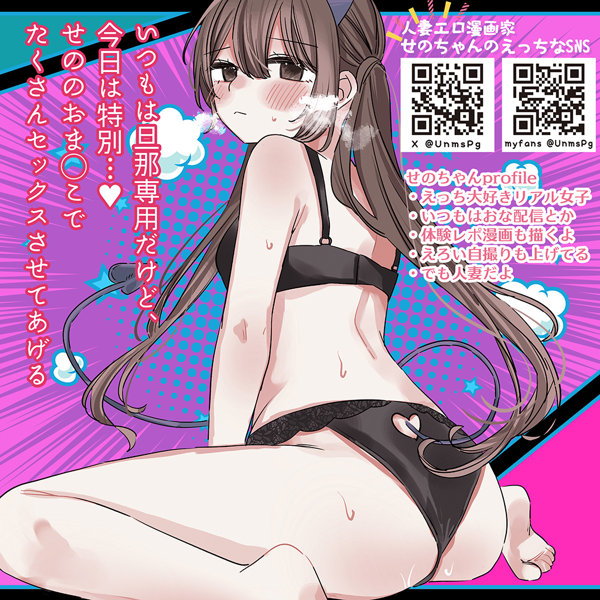 せーのでイこ（H3117） 画像5